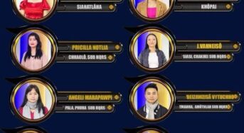 Mara Idol 2024 Season 7 Top 11