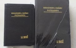 New Mara Holy Bible (RV ’22 Red Letter Edition) Now Available at ECM Bookroom, Siaha